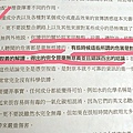 寶拉 新書發表_170714_0002.jpg