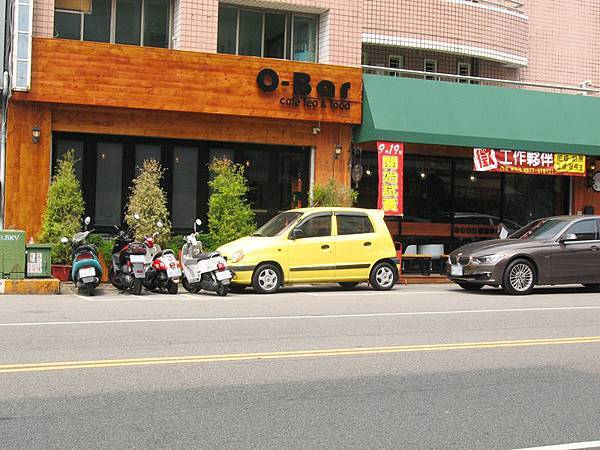 大坑O-Bar咖啡 (1) 大坑O-Bar咖啡 (1)