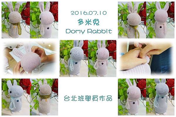 20160710台北多米兔學員作品