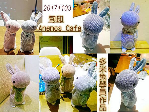 旬印多米兔學員作品 旬印多米兔學員作品
