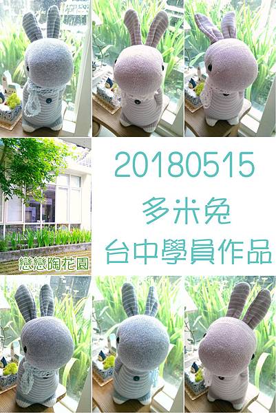 20180515組圖 20180515組圖