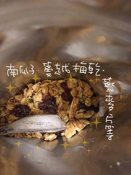 美好的一天開始就在~早餐吃「萬歲牌堅穀力」、「巧克力杏仁」、