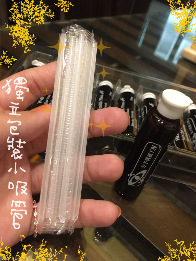 用喝的維生素B6、B12跟葉酸~維健賦活A＋補養液（食品）