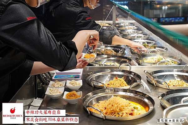 微風南山 金葉紅廚篇 給嗜辣外食族的飲食新提案美食街竟能吃川菜桌菜 排隊有理 這些菜通通上 不到1200元足夠六人共享 龜毛麗的美食誌