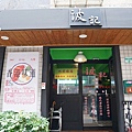 DSC09398.JPG