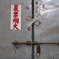 DSC04693.JPG