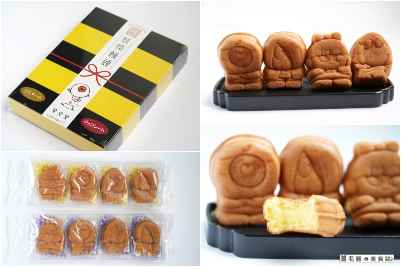 伴手禮 寫文用800.jpg