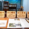 DSC07219.JPG