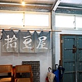 DSC07260.JPG