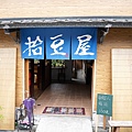 DSC07295.JPG