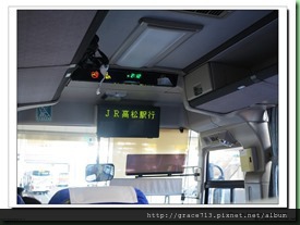 高松高速巴士 (4)