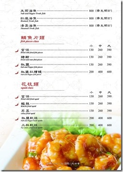 [食]台北大安區遠企商圈 雞窩餐廳 驥園砂鍋雞湯 平價縮小版