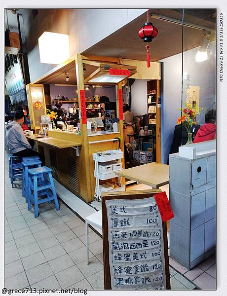 [遊|食]基隆仁愛巿場 多好咖啡店 Anygood Coff