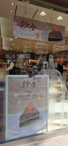 [遊|食]日本東京日暮里站美食 隱藏在小巷中的米其林推薦雞湯