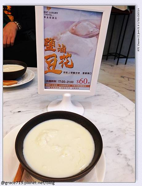 [遊|宿]宜蘭礁溪住宿 風華渡假酒店-礁溪館 (餐飲篇)