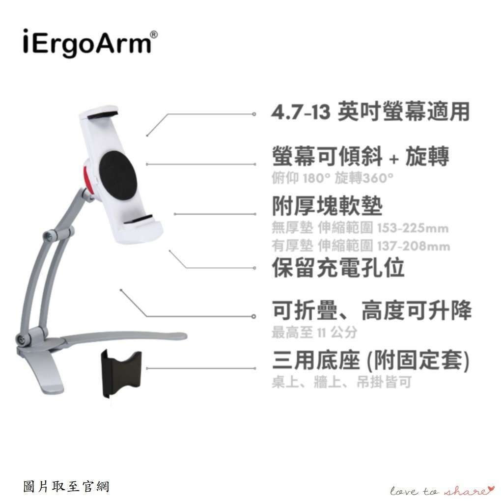 手機平板支架-768x768.jpg