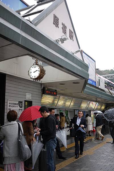 原宿車站