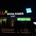 N SEOUL TOWER