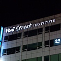 這邊也有 Wall street