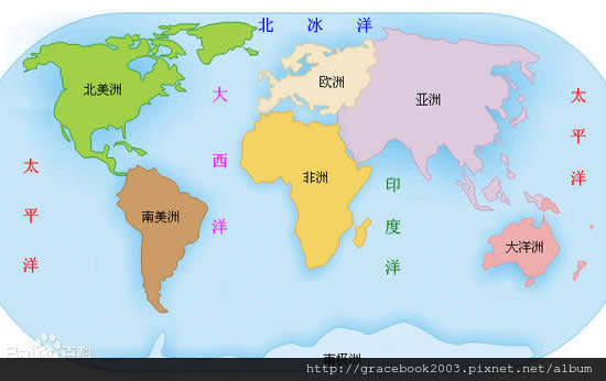 七大洲五大洋