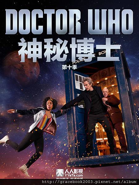 doctor who 10