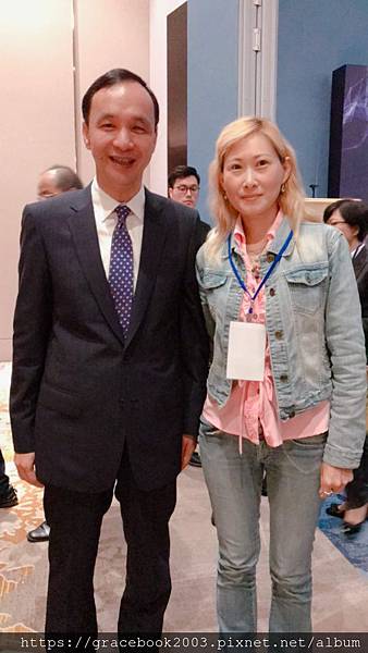 20181105Grace老師與朱立倫市長相見歡智慧城市國際論壇
