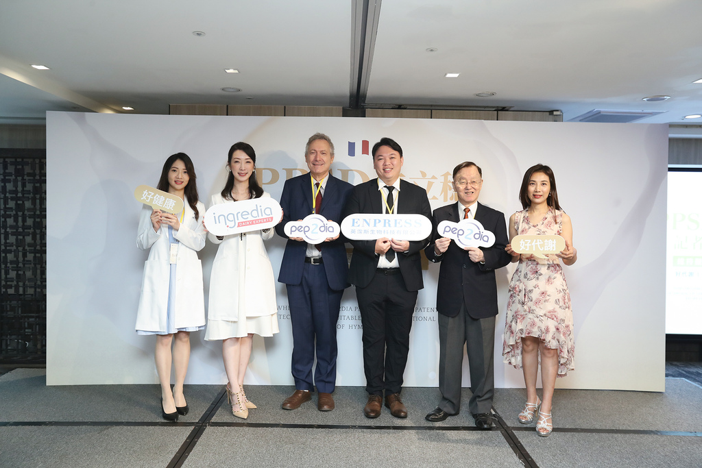 最新研究！國際醫學期刊發表｜法國牛奶蛋白肽PPSD｜PPSD