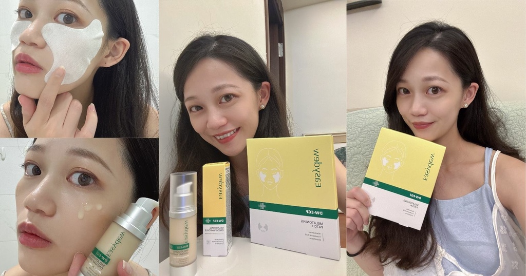 韓國熱銷千萬瓶的醫美保養推薦｜【Easydew】敏感肌、痘痘