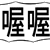 1921542332.gif 1921542332.gif