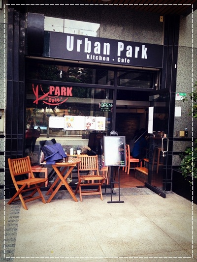 大碗又滿意的Urban Park kitchen & café都會享食 (1)