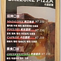 ﹝3Y11M3W2D﹞現做的就是好呷。義式手工窯烤披薩Pizza PARK (1)