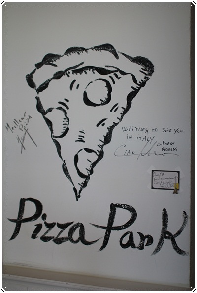 ﹝3Y11M3W2D﹞現做的就是好呷。義式手工窯烤披薩Pizza PARK (4)