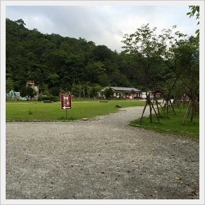 【小猴媽❤大創】一路野到外縣市,宜蘭清水地熱煮食去~~~(85) 【小猴媽❤大創】一路野到外縣市,宜蘭清水地熱煮食去~~~(85)