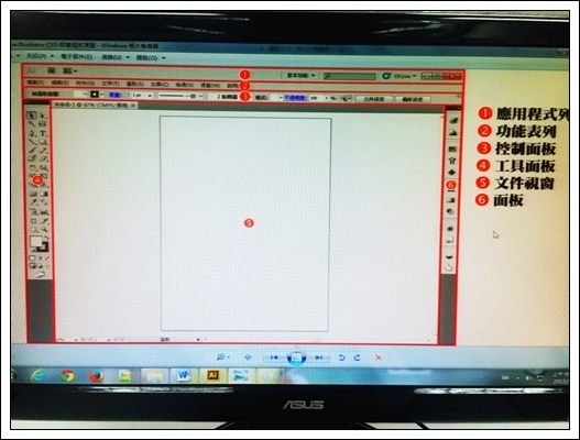 ﹝試上﹞聯成電腦課程  Illustrator向量繪圖與應用 (10).jpg