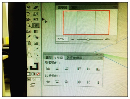 ﹝試上﹞聯成電腦課程  Illustrator向量繪圖與應用 (12).jpg