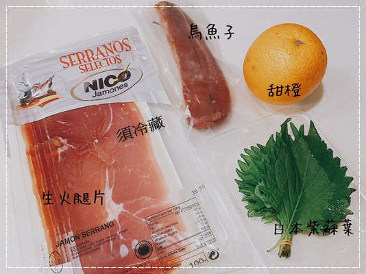 連挑嘴的鯊魚都愛ㄟ野生烏魚子。過年過節一定要來吃個烏魚子,不然哪叫過年!! (24) 連挑嘴的鯊魚都愛ㄟ野生烏魚子。過年過節一定要來吃個烏魚子,不然哪叫過年!! (24)