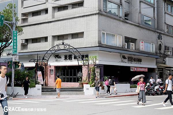 大直米塔義式廚房-米塔麵包店旁-實踐大學旁聚餐餐廳-朋友家庭聚會推薦-聚餐聊天餐廳-校園美食-有包廂-秋季主廚新餐上市品嚐-grace媽媽 (10).jpg