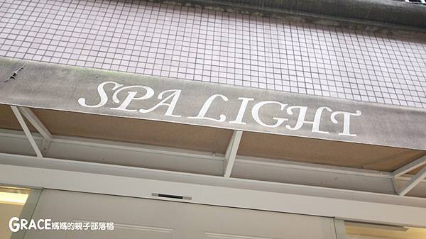 Spa Light臉部美容LPG課程-90分鐘非侵入性療程-3階段淋巴循環導入加速代謝淡化撫平臉部細紋拉提肌膚眼睛有精神-黃臉婆OUT女人就要愛自己超舒服的身心靈放鬆舒壓SPA-超有感保濕透亮有精神-很適合拍婚紗婚禮前補救-近捷運民權西路-grace媽媽 (28).jpg