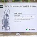 Spa Light臉部美容LPG課程-90分鐘非侵入性療程-3階段淋巴循環導入加速代謝淡化撫平臉部細紋拉提肌膚眼睛有精神-黃臉婆OUT女人就要愛自己超舒服的身心靈放鬆舒壓SPA-超有感保濕透亮有精神-很適合拍婚紗婚禮前補救-近捷運民權西路-grace媽媽 (40).jpg