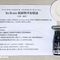 Re Brain純天然有機精油圓滿套組-日本原裝進口-鳥取大學浦上克哉教授研發調配-純天然有機精油-吸嗅使用-壓力大失眠使用幫助睡眠-忘東忘西注意力不集中提升專注力-適放緊張情緒-日間使用樟腦迷迭香檸檬複方精油-夜間使用薰衣草甜橙檬複方精油-grace媽媽 (23).jpg