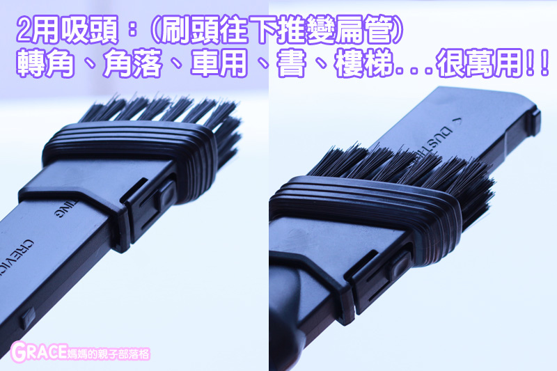 育兒好物小家電-Haier海爾-無線充電手持吸塵器推薦2018-HEV6750WA專業10件組團購開團-平價好用CP值高吸力強-聲音有降噪-重量輕體積小-免耗材-有LED燈照明吸頭好清潔-旋風集塵-養貓狗毛必備寵物毛髮吸塵器-美食fb粉絲專頁-台灣美食blogger-人氣blog排行榜-育兒blog推薦-人氣媽媽blogger-親子網紅團購-痞客邦親子粉絲團-台灣旅遊美食親子部落客grace媽媽的親子部落格