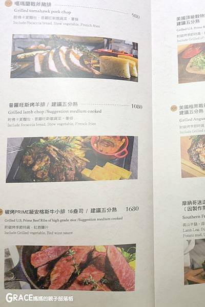 台北信義區美食餐廳推薦- JK studio新義法料理菜單價格交通-商業午餐好吃義大利麵燉飯-市政府捷運站1號出口-vip包廂-包場服務-親子部落客grace媽媽的親子部落格 (12).jpg