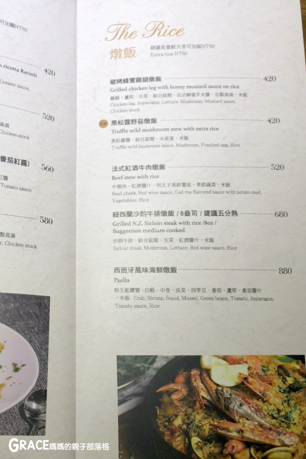 台北信義區美食餐廳推薦-好吃義法料理- JK studio新義法料理菜單價格交通-商業午餐義大利麵燉飯-市政府捷運站1號出口-vip包廂-包場服務-人氣媽媽blogger-親子網紅團購-痞客邦親子粉絲團-台灣旅遊美食親子部落客grace媽媽的親子部落格