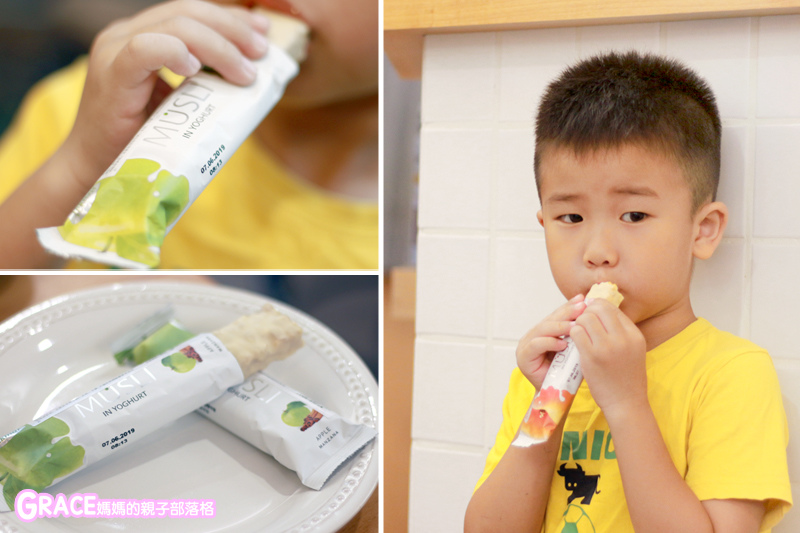 育兒好物-親子料裡DIY食譜-團購宅配下午茶點心推薦-Tekmar纖果優格燕麥棒-希臘式優格-低脂健康高纖維高飽足感方便攜帶-好吃大豆營養棒-歐洲好吃燕麥棒推薦-可當代餐零嘴-總務倉庫-進口批發-美食部落客-美食fb粉絲專頁-台灣美食blogger-人氣blog排行榜-育兒blog推薦-人氣媽媽blogger-親子網紅團購-痞客邦親子粉絲團-台灣旅遊美食親子部落客grace媽媽的親子部落格