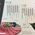 台南安平美食-碳佐麻里燒肉府前店-很好吃推薦餐廳-好吃烤肉和食生魚片丼飯石鍋拌飯-包廂慶生聚餐結婚紀念日-菜單價格表-親子部落客grace媽媽的親子部落格 (74).jpg