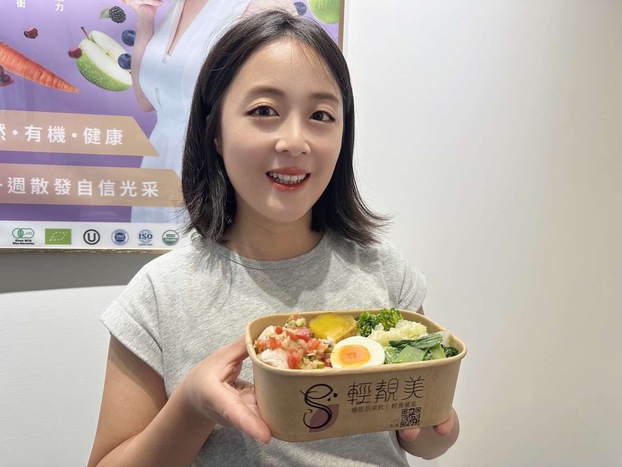 💕Grace飲食控制心路歷程～就是要吃得健康✨輕靚美健康餐盒