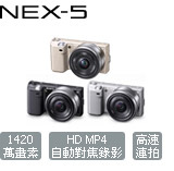 CAT_nex-5