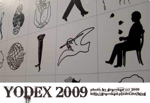 yodex2009009.jpg