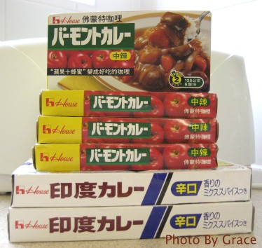 咖哩塊