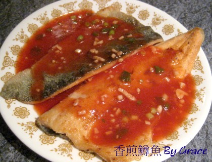 香煎鱒魚